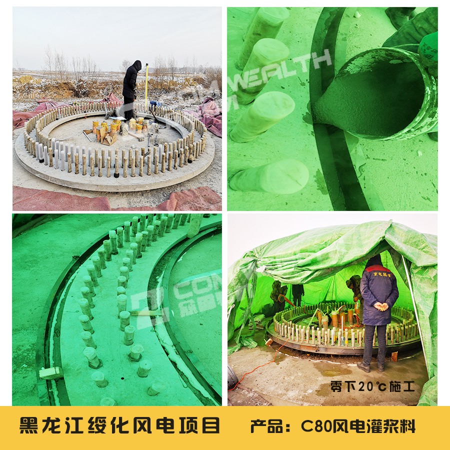 3黑龍江綏化風(fēng)電項(xiàng)目.jpg